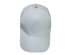 White Color Plain Cap manufacturers, suppliers, Dealers, and wholesalers